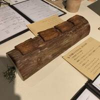 ウェロニカ ペルシカ - 