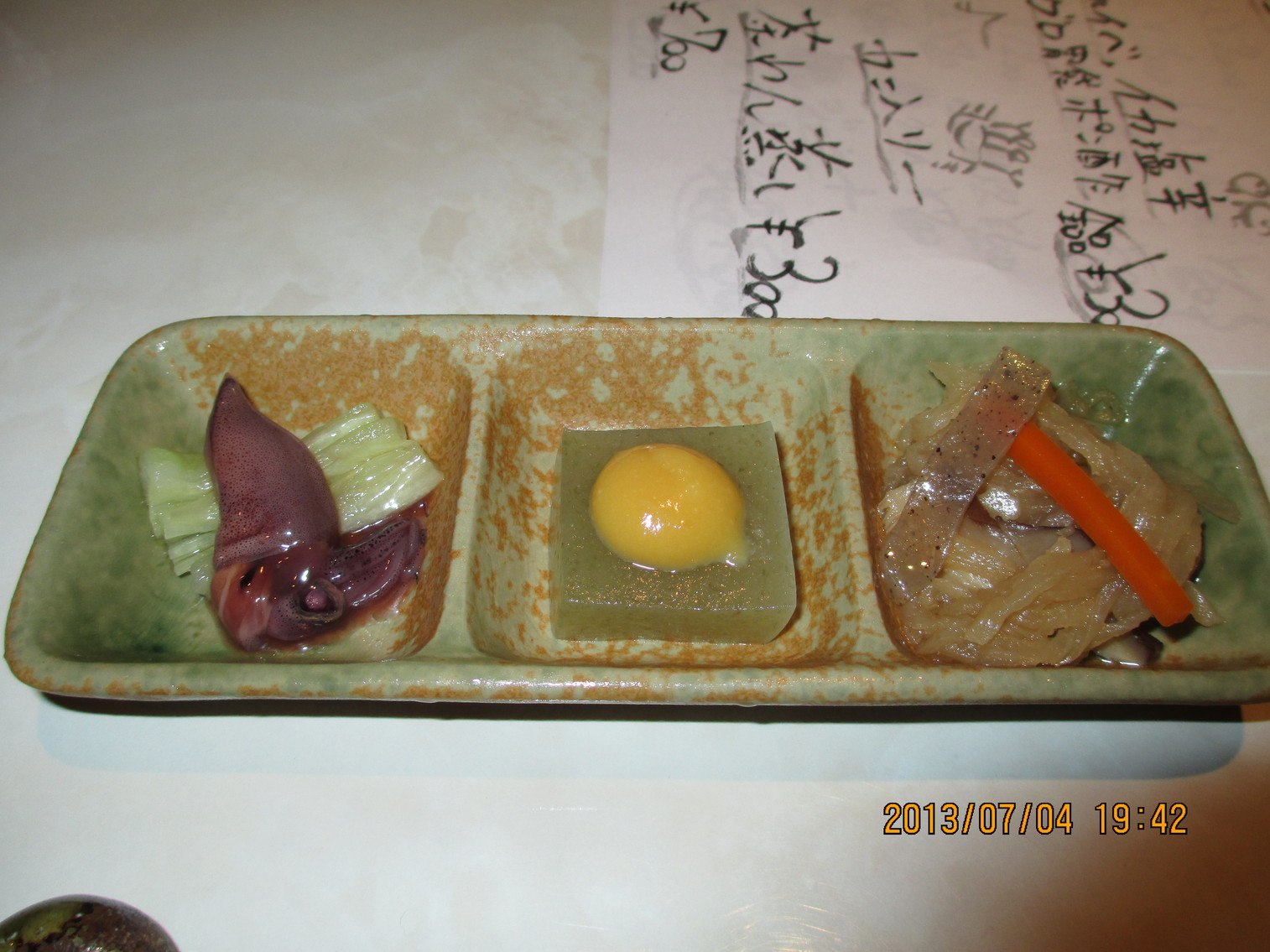 魚我志 むさし name=