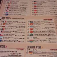 世界のワイン博物館 グランフロント大阪店  - 