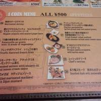 世界のワイン博物館 グランフロント大阪店  - 