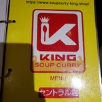 SOUP CURRY KING - 