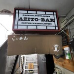 AZITO-BAR - 