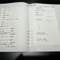 祇園 肉料理おか - 
