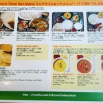 インド料理 MUTHU - 