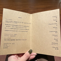ラ カンロ - 