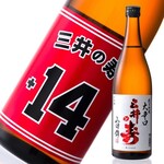 炭火焼き ひとてま - 