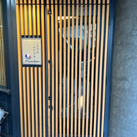 しまなみふれんち Murakami - 