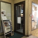 下北沢ミートダイニング - 