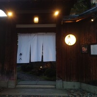 祇園 鹿六 - 