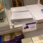 ガトーフェスタ ハラダ - マカダミアナッツチョコ6個(756円)