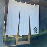 飯ト汁 合 - 入口