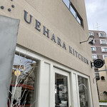 UEHARA KITCHEN - 