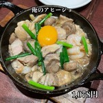 俺のスパニッシュ - 