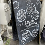 UEHARA KITCHEN - 