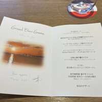 Grand Bleu Gamin - 