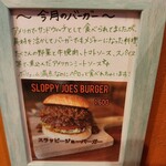 YUMMY BURGER - 3月のマンスリーバーガー　スラッピージョーバーガー　1600円