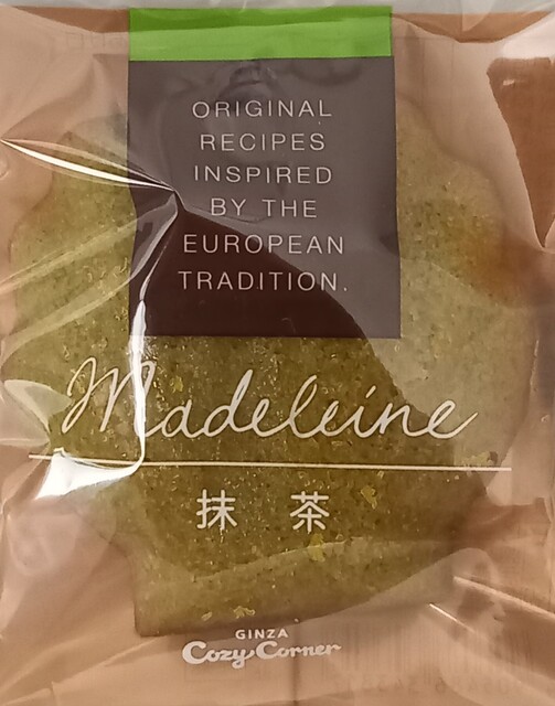 Ginza Cozy Corner Ikebukuro Shopping Park Ten photo 2