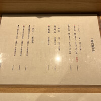 鮨やすぞう。 - 