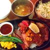 BOG HORN STEAK - 和牛厚切り赤身ステーキ