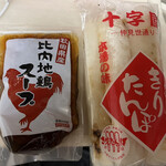 Juujiyakiritampoten - きりたんぽ5本550円＋比内地鶏スープ250円
