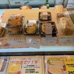 とよんちのたまご - 