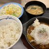 Matsuya - 