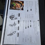 鰻う おか冨士 - 