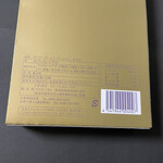 ガトーフェスタ ハラダ - プレミアムチョコラスク5枚(810円)