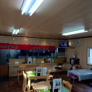 ラーメン光林坊_2