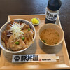 元祖豚丼屋 TONTON 八乙女店