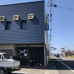 おかだ - おかだ