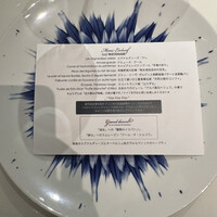 ラ・グランド・メゾンTOKYO - 