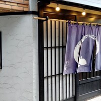 うなぎ 目白ぞろ芽 - 