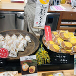 和菓子 菜の花 - 