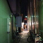 KYOTO STAR BAR - 