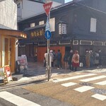 岩永 梅寿軒 - 最終日