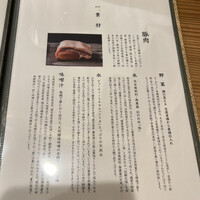 MITARI - 
