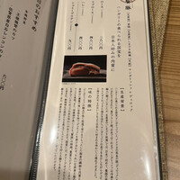 MITARI - 