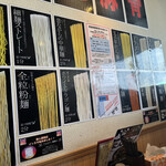 豚人なかまる 栗東店 - 