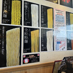 豚人なかまる 栗東店 - 