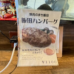 キッチンこいけ - 