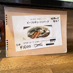 キッチンこいけ - 