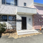 キッチンこいけ - 