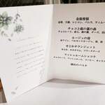 ラストノート - 