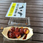 Takoyaki Entatsu - 