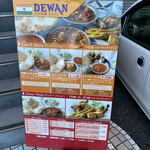 DEWAN - なんだっけとか言っちゃったインドカレー屋で
                        減点だな