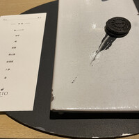 オルト - 