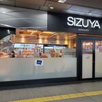 SIZUYA - 