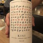 BLUCE - Kisi Kvevri, Dry Amber 2020　(オレンジワイン)