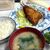 日の出家食堂 - 料理写真:アジフライ定食